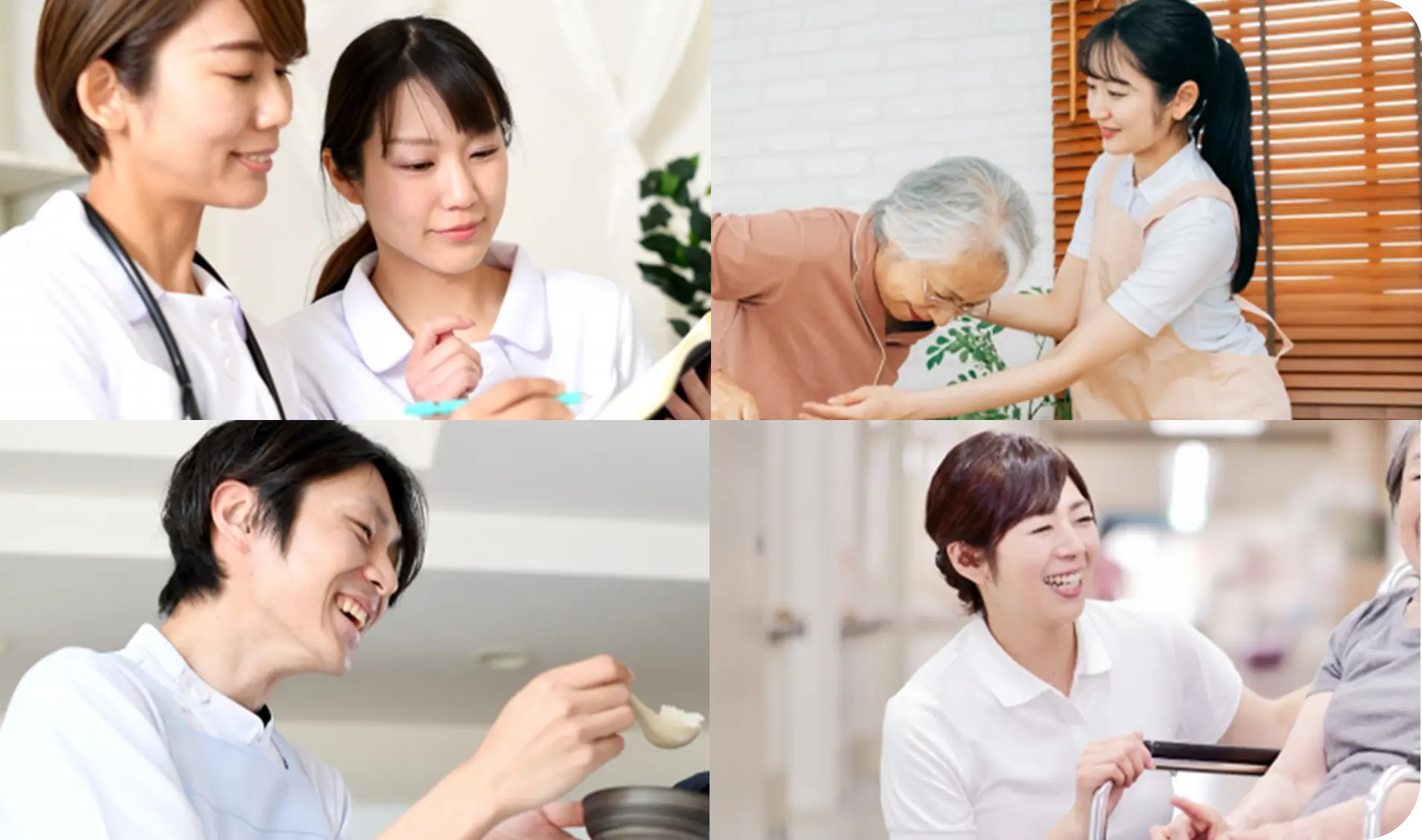 採用情報イメージ